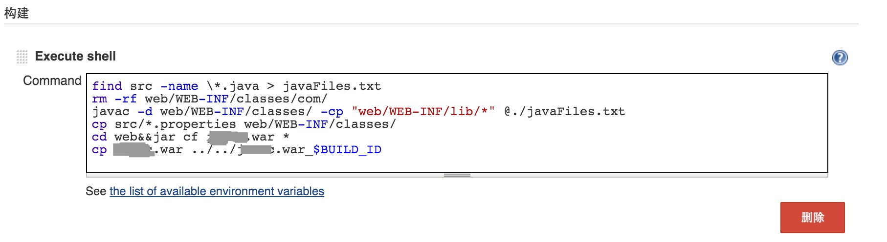 jenkins_job_build2